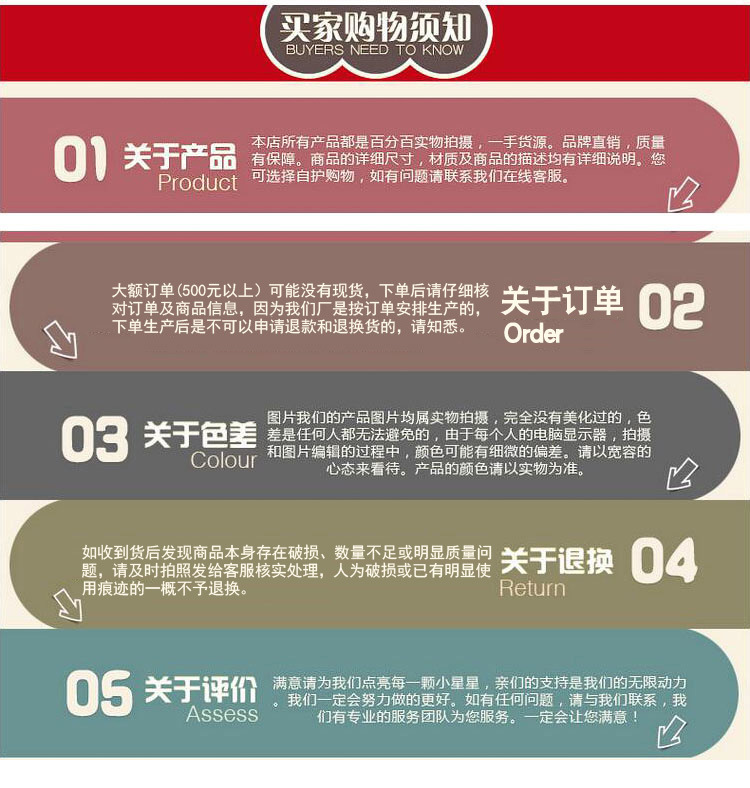 上下通用图副本2021