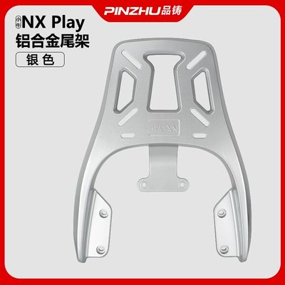 Xiaomi Fx Shelf Nxplay Tail Rack Trunk Rear Tail Rack Electric Vehicle Rear Shelf Modification Accessories Nx Sports Version (Child seat shed) - maverick-nx-thickened-tailstock-aluminum-alloy-version-silver-default-item