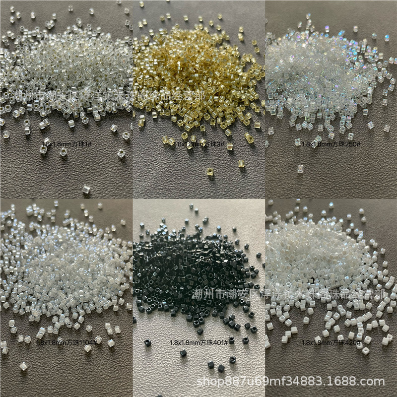 日本进口MIYUKI御幸米珠1.8mm方糖珠 手工diy手链方块项链串珠配