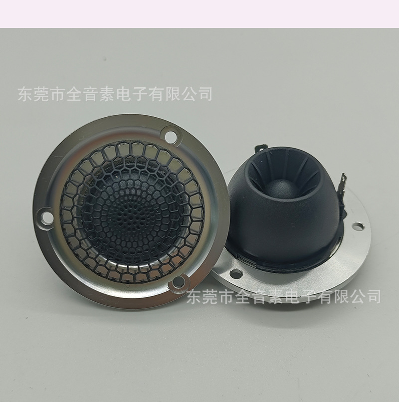 Factory Direct Supply Car Tweeter Speaker Audio Modification Silk Membrane Car-Mounted Mini Tweeter Audiophile-Grade Universal
