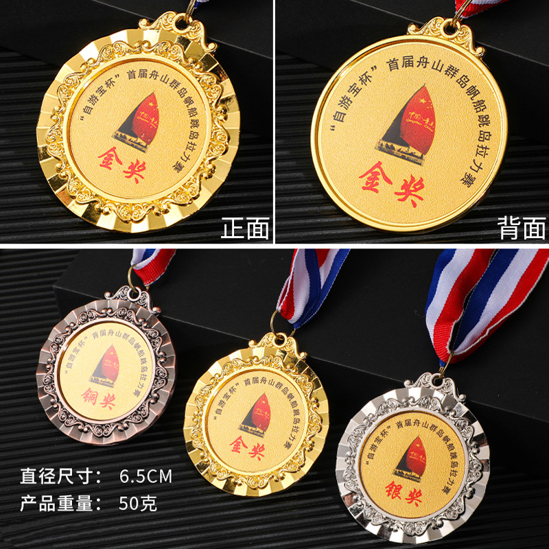 Medalla de metal eventos deportivos escolares medallas eventos de fin de honor personalizados medallas conmemorativas corporativas listadas personalizadas