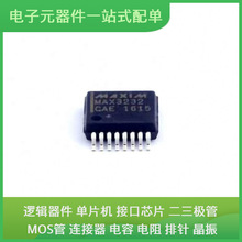 MAX3232CAE + SSOP-16-208milUSB ISO122JP LM337BD2TR4G IS43TR1