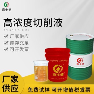 ��Ʒ�Ͼ� �黯����ҺCF506 �O�����P��sҺ �ߝ�Ȕ��ؙC���ӹ���