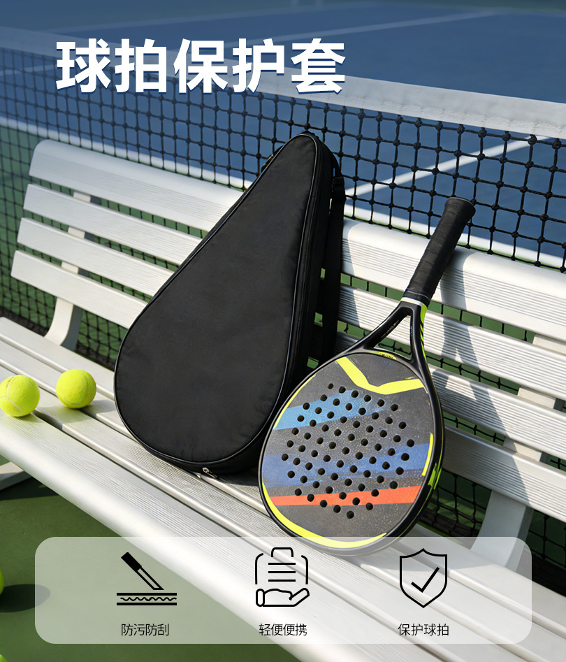 Amazon customiza la raqueta de padel, la raqueta de tenis, la raqueta de tenis, la raqueta de tenis, la raqueta de tenis image 9