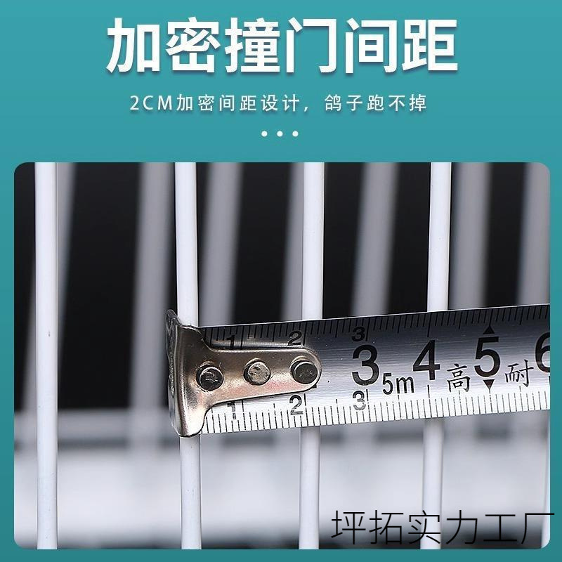 只进不出鸟笼全自动天落笼子撞门户外抓收鸽子捕加密可连续用|undefined