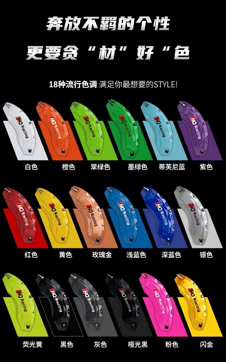 Xiaomi Su7/Yu7 Brake Caliper Cover, Special Car-Specific Abalone Cover Pro/Max Caliper Spray Paint Color Change Modification Parts