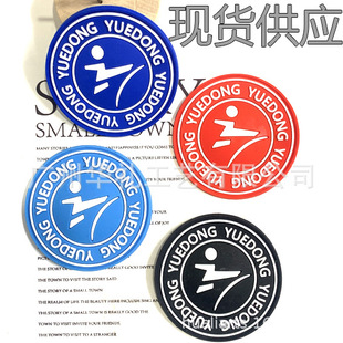 �F؛����PVC�z�·��b���Ьñ���z�̘˱��� ���܈A��ܛ�z��