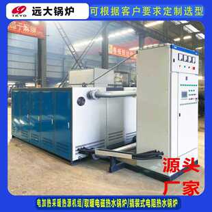 �Ƶ��k���ǹ�ů10000ƽ��ů��ů���՟�ˮ偠t늼ӟ���ʽ�偠t