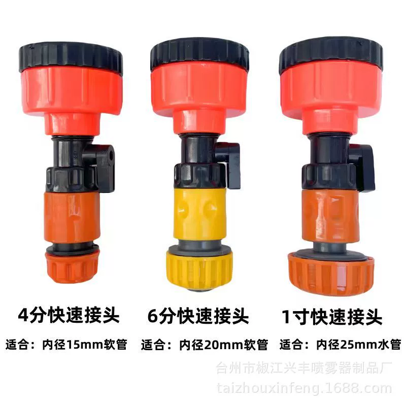 Оптовая Продажа с фабрики сопло для рассады водопроводной воды артефакт 400 меш 1000 меш 2000 меш