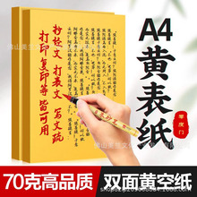 �����S�����Sɫa4��ӡ���p����Sa4����������������S���S�Ѽ�