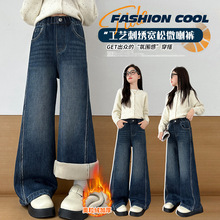 女童加绒裤子冬装2025儿童洋气加绒牛仔喇叭裤女孩加厚保暖裤跨境