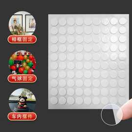 透明亚克力点胶不倒翁冰箱贴DIY树脂双面胶盲盒公仔摆件圆点胶