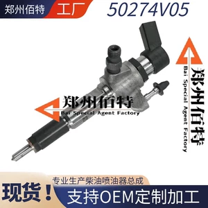 Common Rail Yanacaq İnjektoru 50274V05 9802448680 A2C59513556