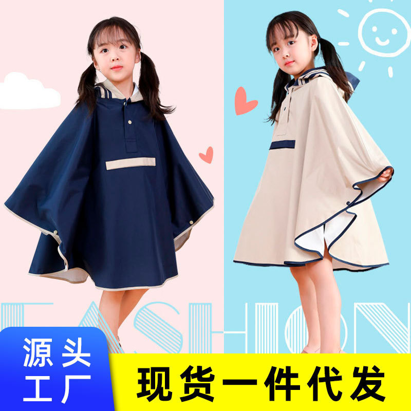Baby Children's Raincoat Girls Boys Kindergarten Students Children Children's Fashion Simple Poncho Spring Summer