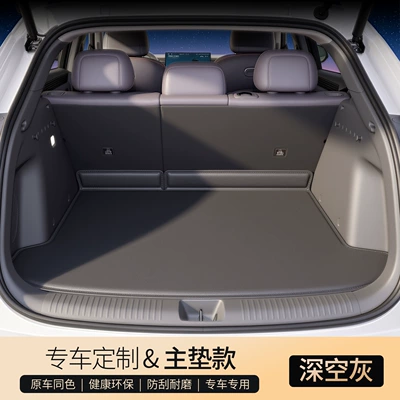 trunk mats, full coverage for | Trunk Mat - deep-space-gray-flat-main-mat-light-luxury-minimalist-style-other