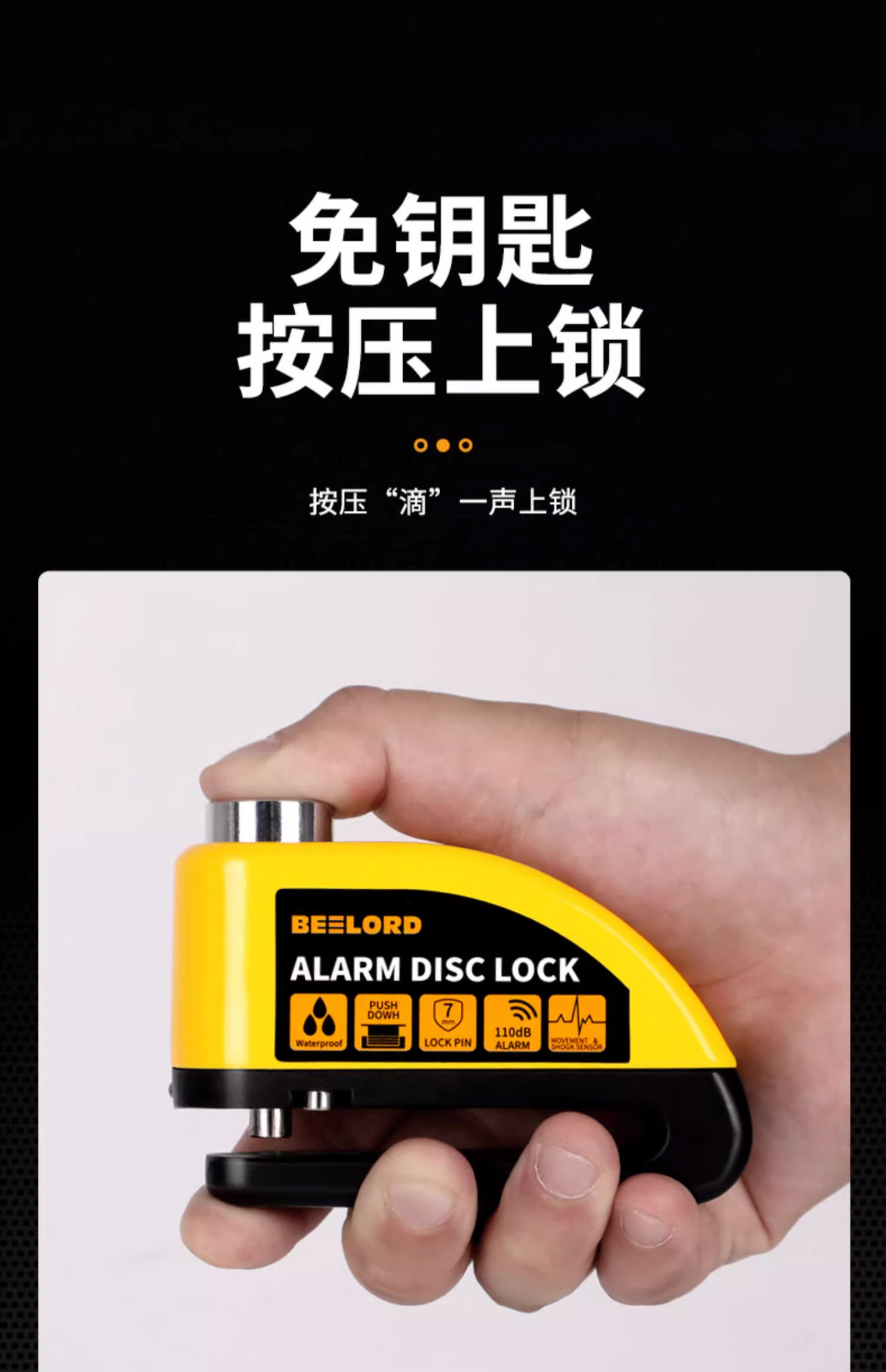 Suitable for Motorcycle Disc Brake Lock Anti-Theft Special Lock Alarm Electric Battery Car Anti-Theft Lock Bicycle Lock Brake