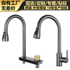 フライングレイン滝引き出し式蛇口キッチンシンク蛇口温冷両用ステンレス製食器洗いシンク蛇口