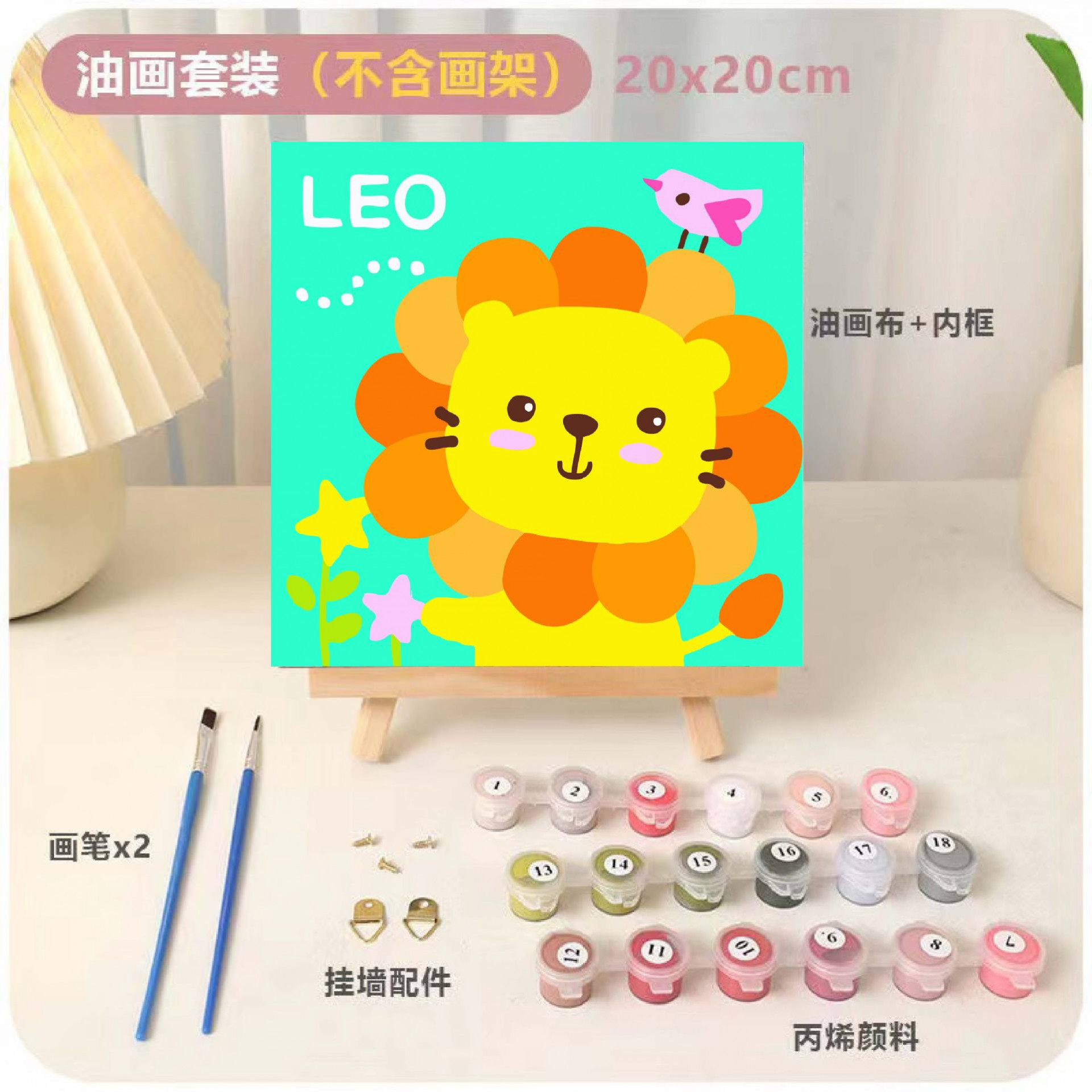 DIY relleno infantil pintura al óleo digital animación dibujos animados pintura decorativa relleno a mano pintura de curación de color dibujo a mano regalo