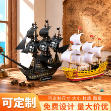 跨境热销木质3D立体拼装帆船模型diy拼装教具研学手工拼装玩具