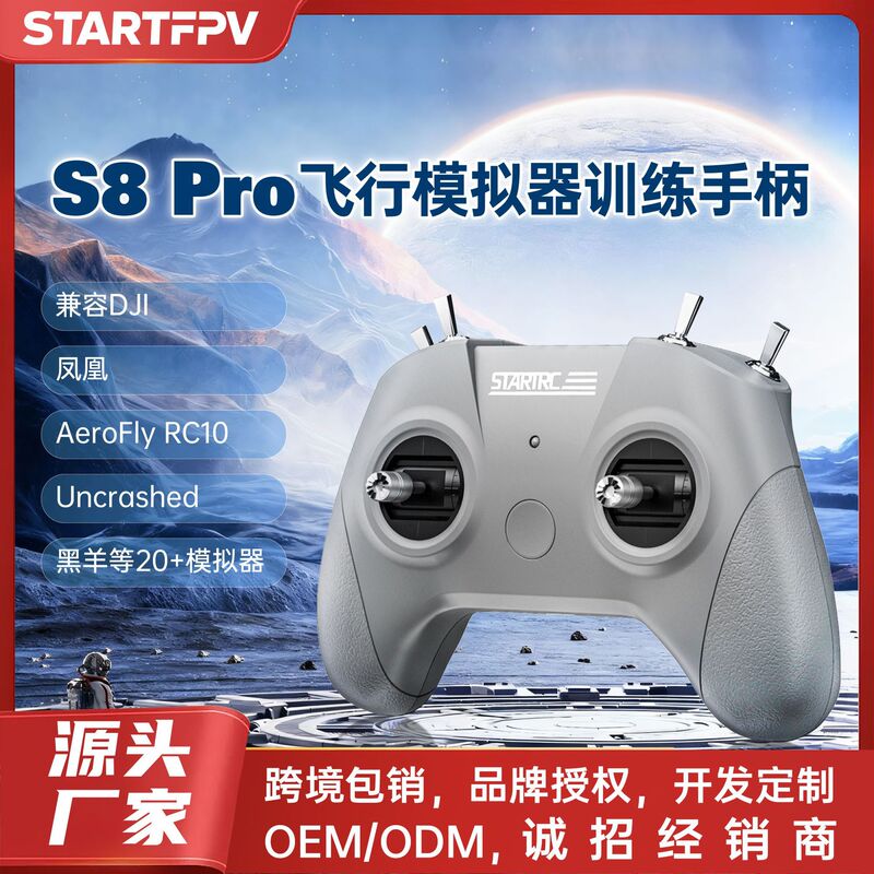 S8Pro Drone Simulator Training Controller Fpv Compatible with Dji Uncrashed Drone Remote Control