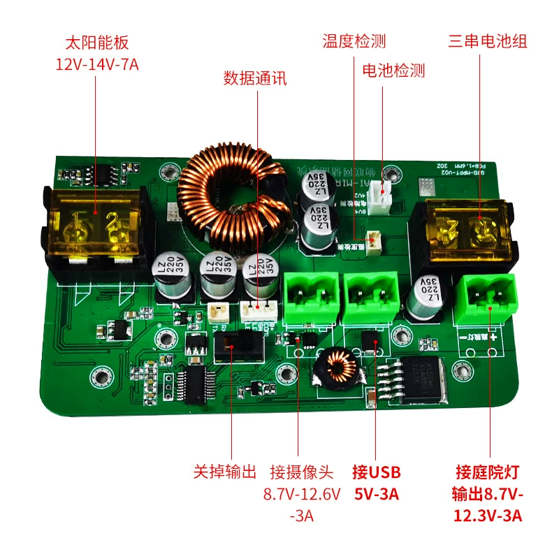 Солнечная система питания камеры наблюдения DC12V поле нет электричества нет сети 4G камера наружная зарядная вечеринка