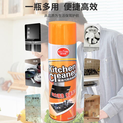 Kitchen Heavy Grease Cleaner 500ml Range Hood Oil Stain Remover Foam Detergent, Pot Bottom Descaler