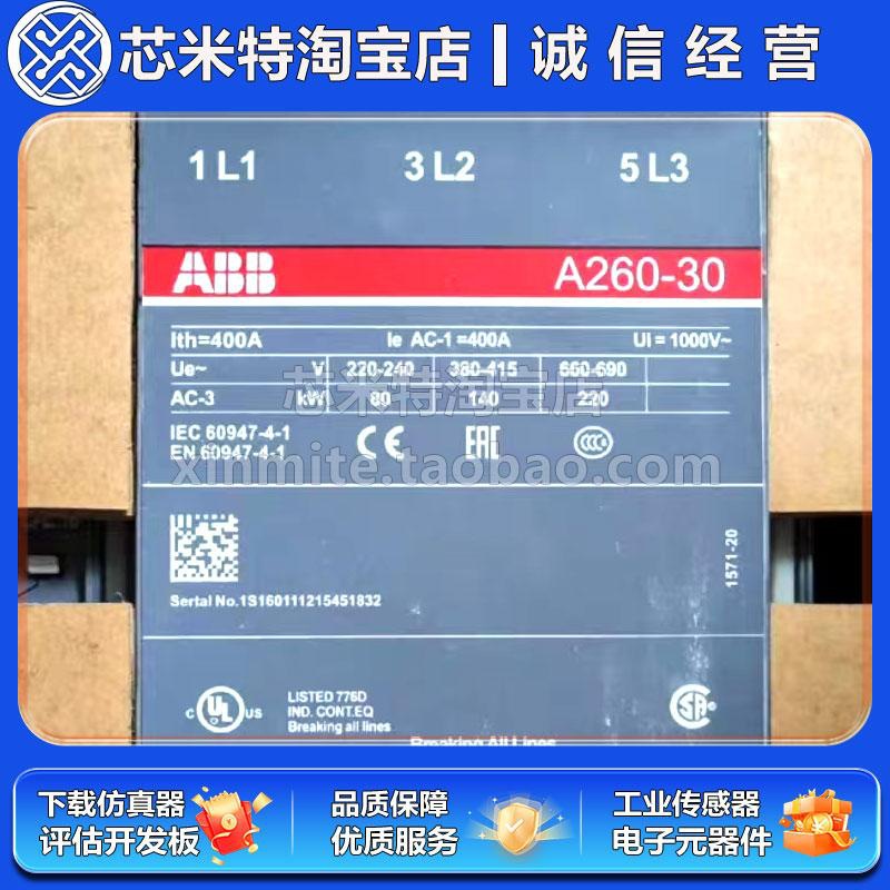 AF750-30-11-70  ABB交流接触器A300-30-11 A260-30-11全新原装