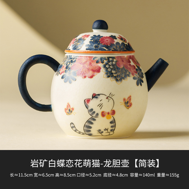 Taza de té de cerámica blanca de mineral de roca mariposa amor de flores gatos taza maestro taza personal especial kung fu juego de té