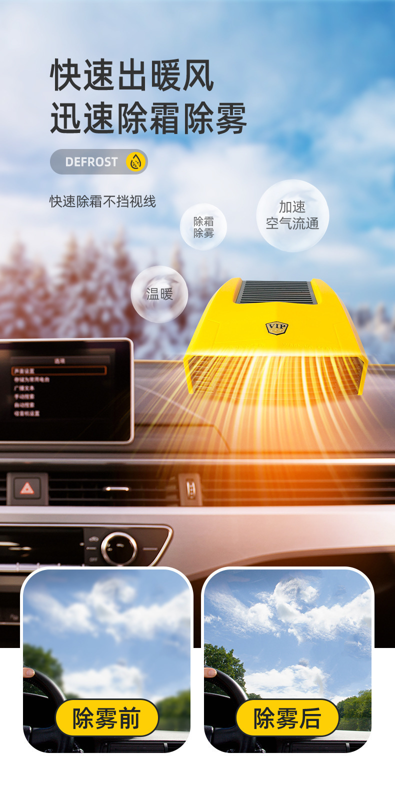 New Car Heater Winter Defrosting and Defogging Heating Heater Portable Mini Car Heater