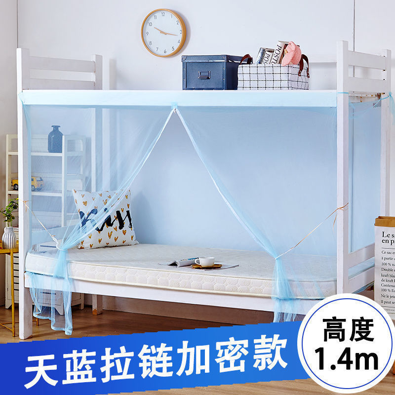 蚊帳 寮暗号化大学生 1.12m 防塵トップ シングルベッド 二段ベッド 寮 0.9m ダブル 1.5m|undefined