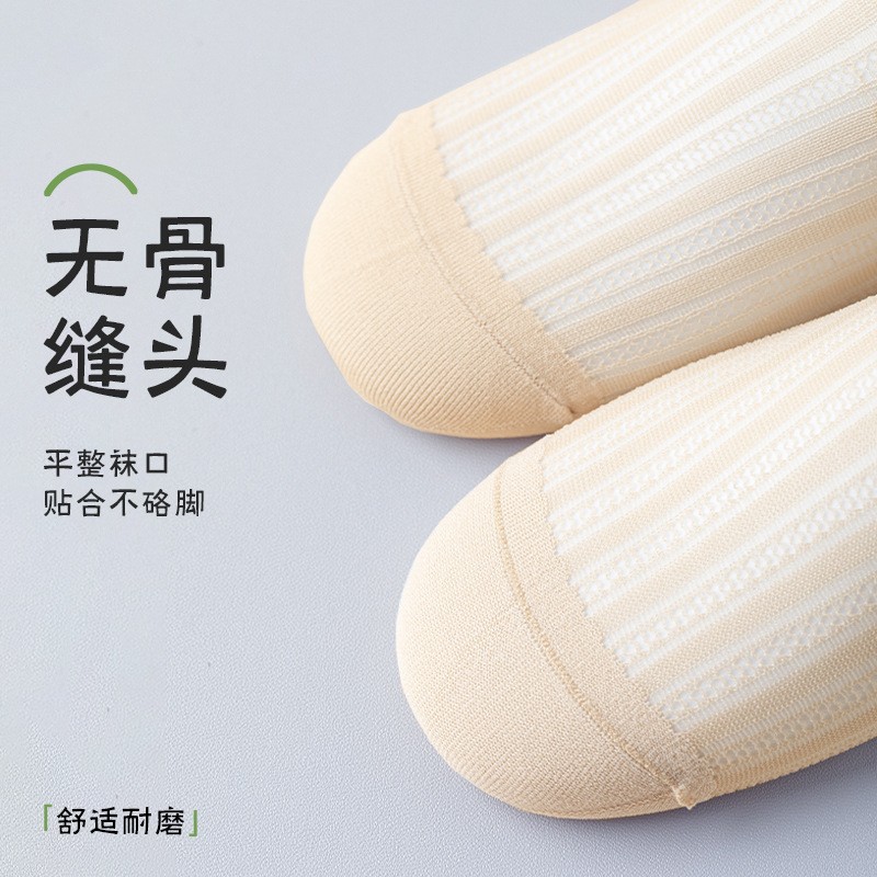 Calcetines de verano de malla delgada, calcetines transpirables, calcetines sin hueso, Zhuhai al por mayor.