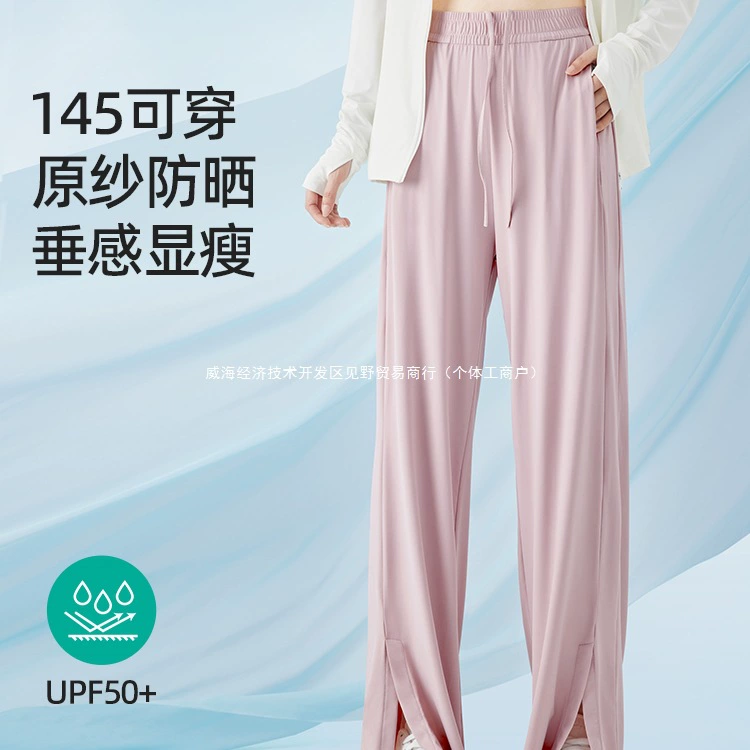 Женские солнцезащитные брюки Petite Ice Silk, летняя тонкая модель 2025 года, новая модель 145, утягивающие розовые широкие брюки с разрезом.