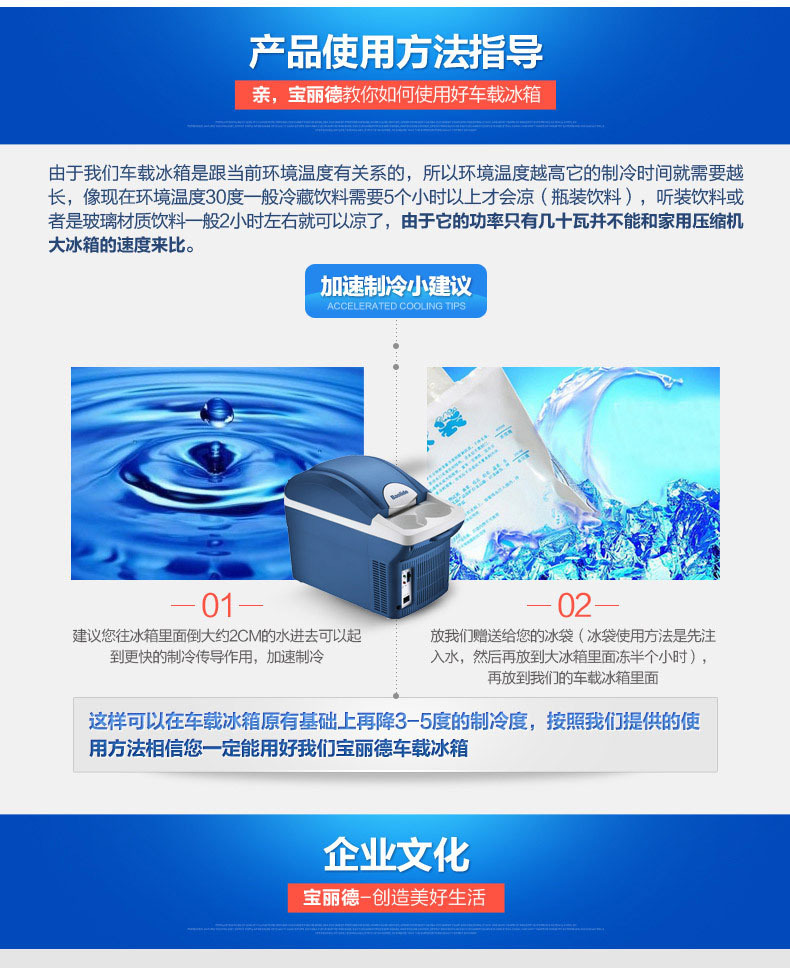 Car Refrigerator 7.5 Liters Dual-Use Hot and Cold Box for Home and Car, Mini Refrigerator for Cooling Drinks and Fruits