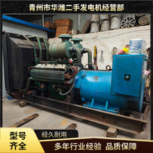 �o�a����12v138��600ǧ�߰l늙C���I�����Դ600ǧ�߲��Ͱl늙C