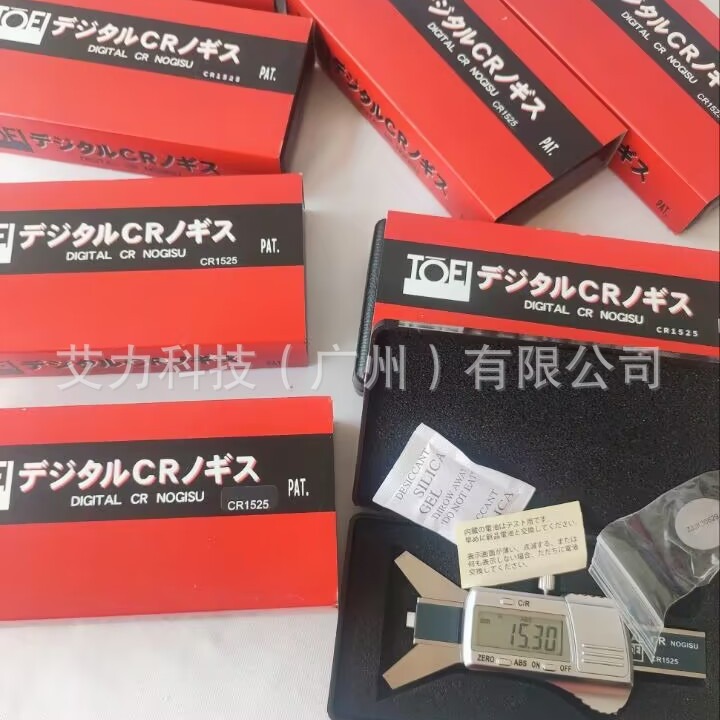 日本东荣TOEI数显卡尺CR1525倒角尺C面卡尺R面卡尺CR0508 C4505新
