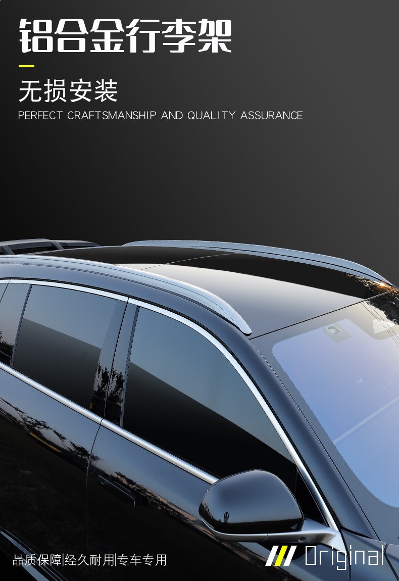 Suitable for 21-26 Models of Original Factory Ideal L8 Luggage Racks, L7 Roof Racks, L9 Travel Racks, and L6 Luggage Racks Specifically for Modification