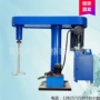 南昌分散升降油性混合机