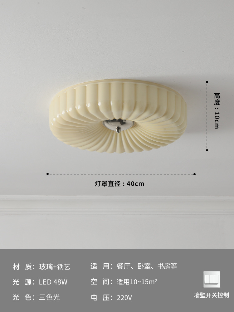 D [full spectrum] cream color 40CM