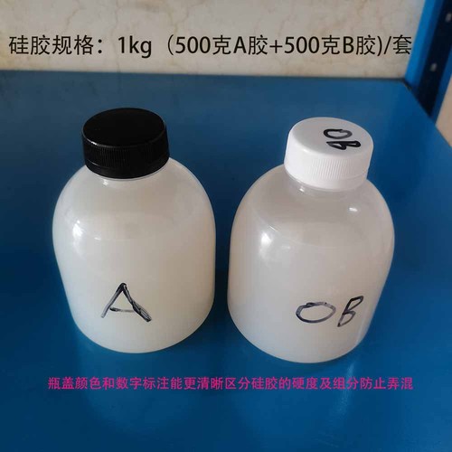 Silicone gumpaste candle cake concrete 0, 5, 10, 15 degrees 100:100 liquid AB glue add moldable silicone