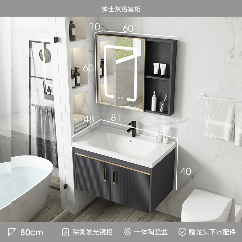 Gabinete de baño de aluminio espacio combinación baño minimalista moderno integrado lavabo de cerámica Placa de roca lavabo balcón lavabo