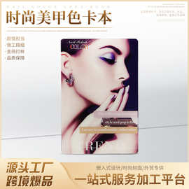 跨境专供亚克力美甲展示板高档美甲色卡板亚克力经久耐摔美甲色板