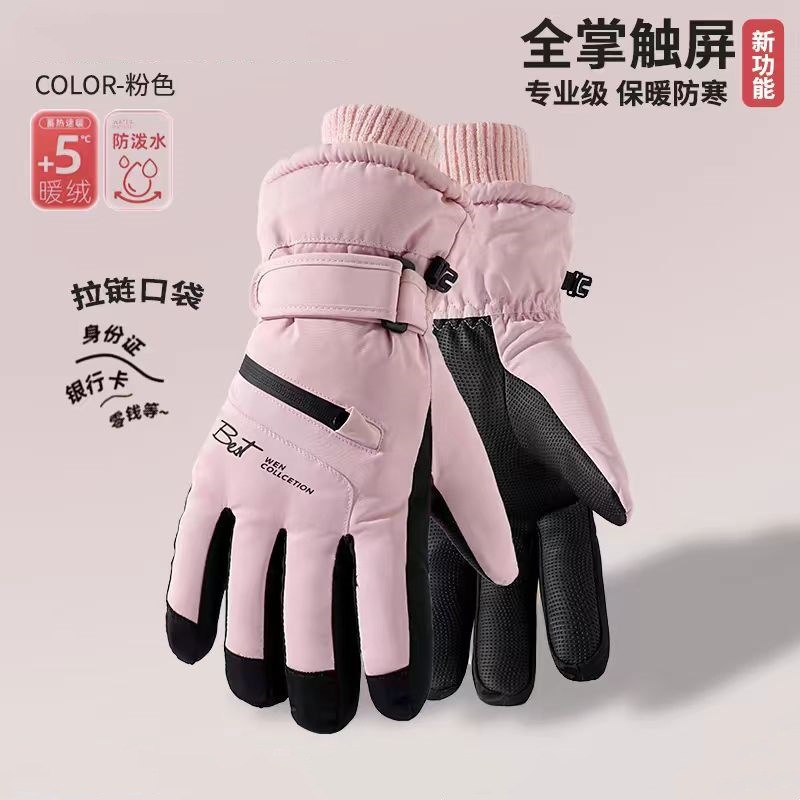 Winter Warm, Windproof and Cold-Proof Fleece-Lined and Thickeneded Outdoor Mountaineering and Cycling Non-Slip Touch Screen Ski Gloves for Men and Women