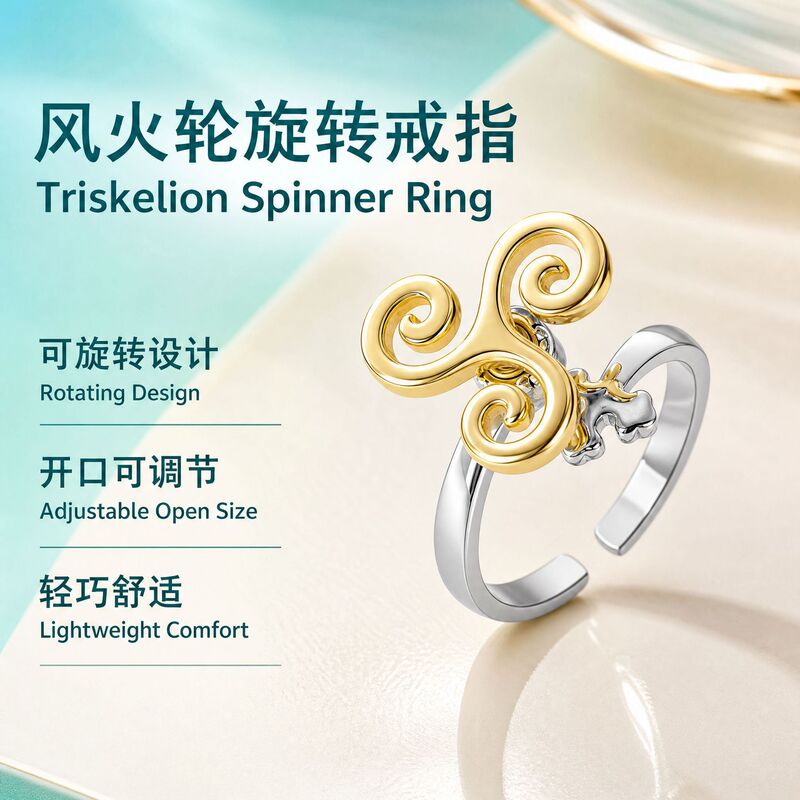 Cross-Border European and American Style Stress-Relief Anti-Anxiety Spinning Wheel Ring, Niche Personalized Design, Hexagram Spinning Ring Cross-Border European and American Style Stress-Relief Anti-Anxiety Spinning Wheel Ring, Niche Personalized Design, Hexagram Spinning Ring