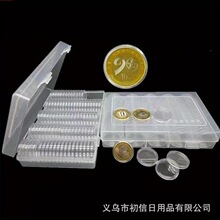 纪念币批发27mm硬币圆盒硬币收纳盒蛇年盒子10元马年纪念币保护盒