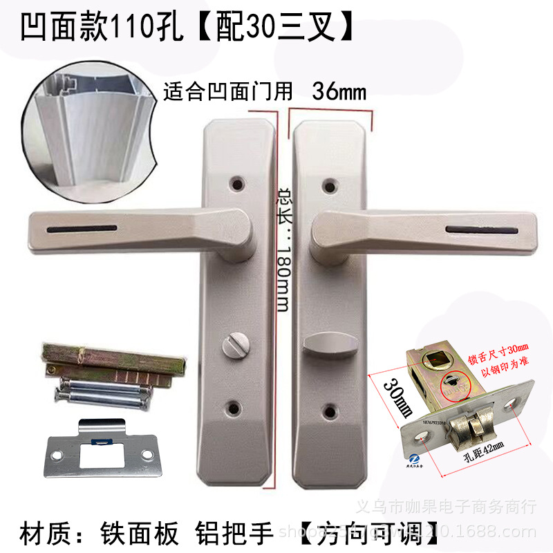 Cerradura de puerta de baño sin cerradura de llave, sin cerradura de lengua estrecha izquierda y derecha, cerradura de puerta de vidrio de baño de aleación de aluminio de cocina