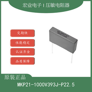 C323A393J�B�Tԭ�b���������MKP211000V393/39NF/0.039UF P=22.5