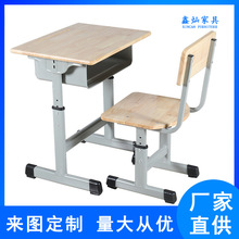湖南厂家直供培训辅导班学生可升降课桌椅 学校中小学生课桌椅