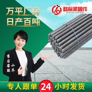 �S�ҹ�������ֹˮ��˨ ���B�̶�ģ�匦��ֹˮ�z�Um12 14ֹˮ�ݗU