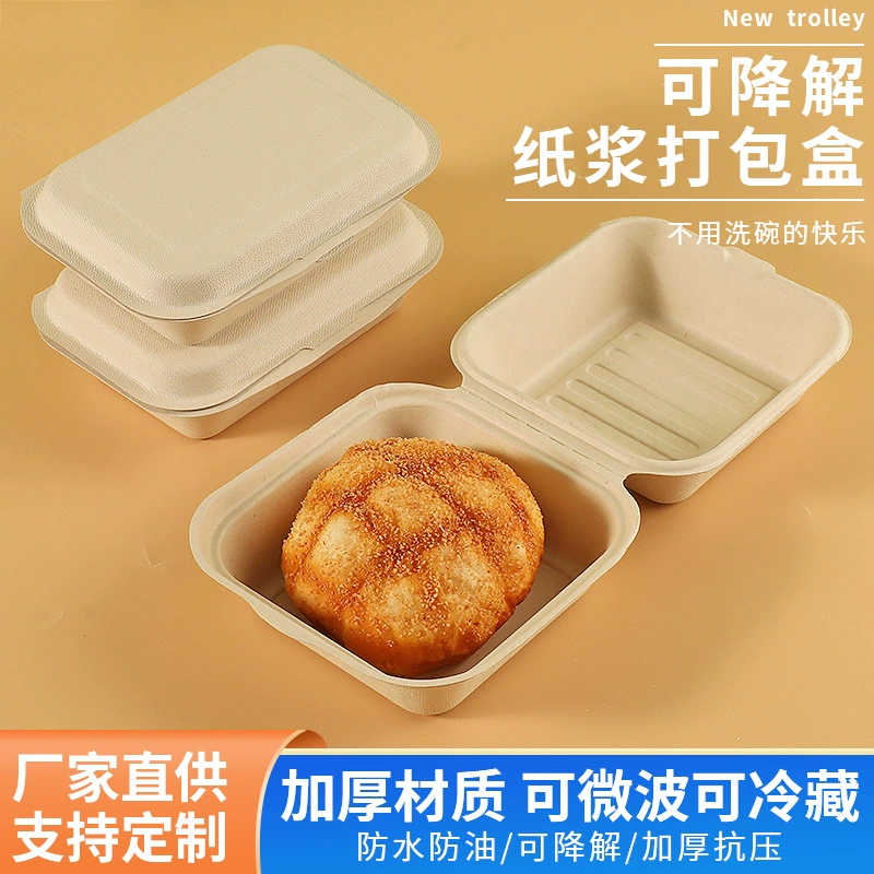 Одноразовые контейнеры для обеда, коробки для гамбургеров, коробки для тирамису, коробки для тортов из целлюлозы, контейнеры для еды на вынос оптом