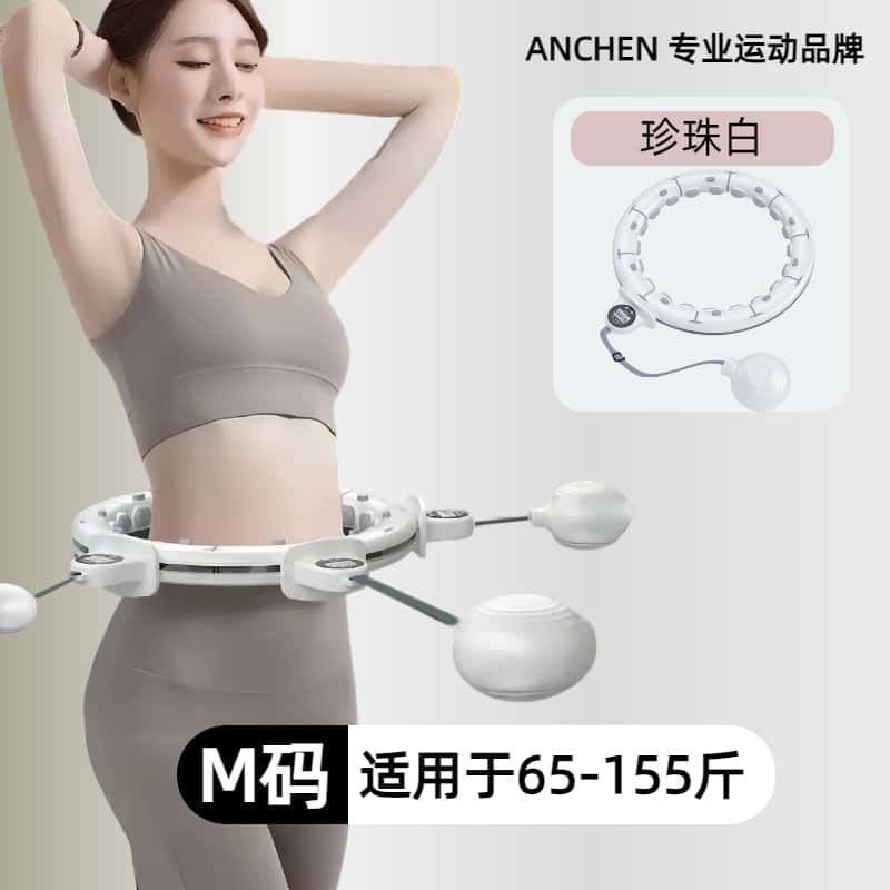 智能呼啦圈收腹加重神器瘦腰甩脂肚子健身美腰普拉提女士呼啦圈|undefined
